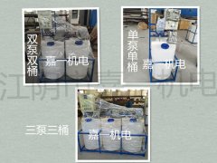 全自動加藥裝置,在中央空調(diào)水系統(tǒng)中應(yīng)用 全自動加藥裝置,在中央空調(diào)水系統(tǒng)中應(yīng)用