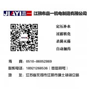 冷凝水回收裝置的選型和應用場合