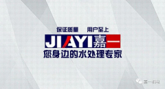 嘉一機電淺談閉式冷凝水回收裝置